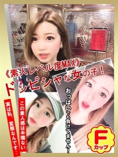 ほなみ