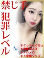 リップ