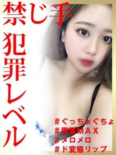 リップ