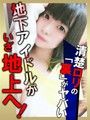 そよか