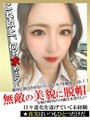かぐら