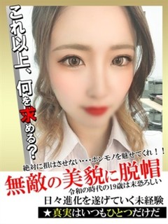 かぐら
