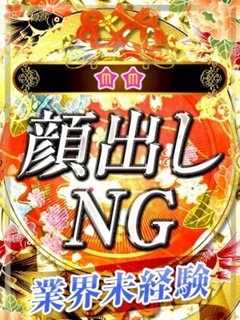 ミンク
