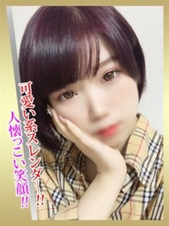 コロン