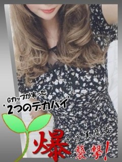 ふたば-Mrs-