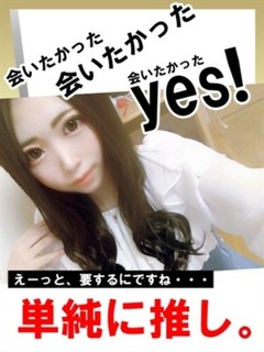 なるみ-Girls-