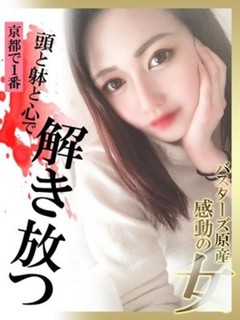 ありな-Girls-