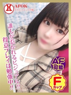 げっか-Girls-