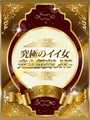 ちはる-Mrs-