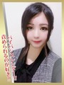 えれ