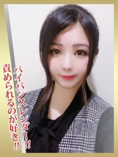 えれ