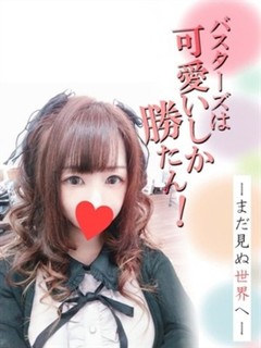 りむ