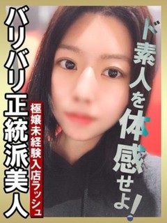 きょうか