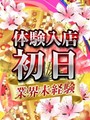 むぎ