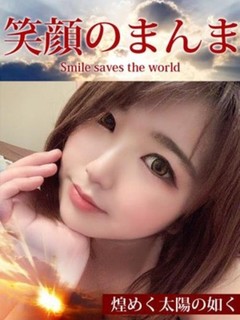 さつき