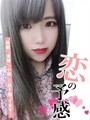 まな