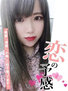 まな