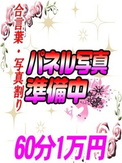 かずは