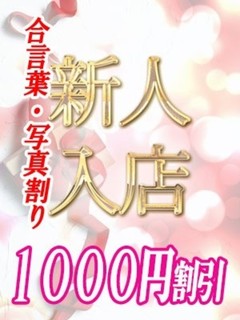 おとはさん