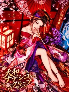 ゆみ
