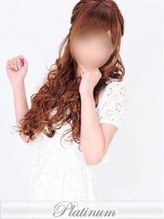 さり