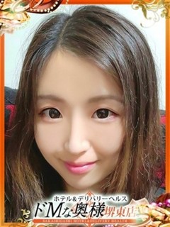 ネム