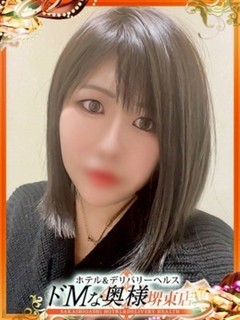 ルナ