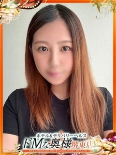 アケミ