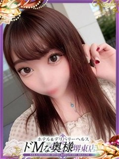 はるな