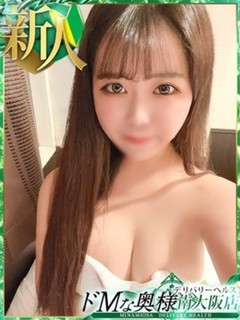 ナギ