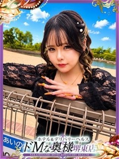 ユズ