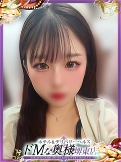 マヤ