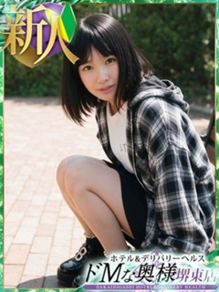 エル