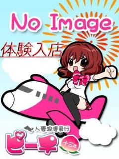 あずさ