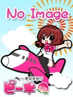 ちひろ