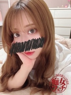乃愛