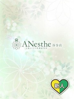 りほ