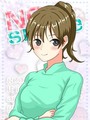 あいみ