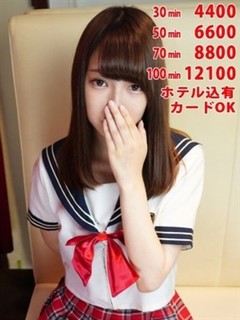 グミ