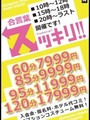 スッキリ
