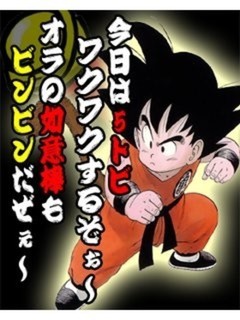 ５トビイベント