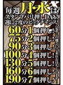 スタンプ