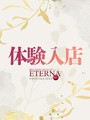 朝丘　りお