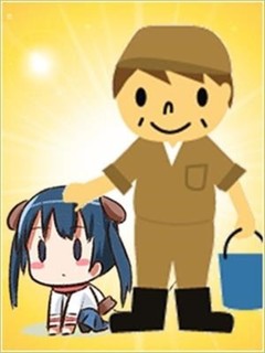 いきものがかり