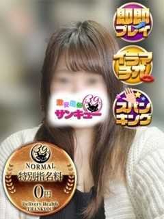 ちよこ 