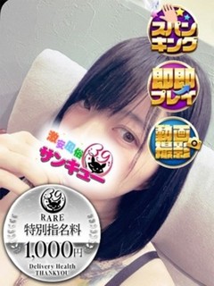ここあ 
