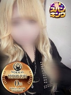 ねおね