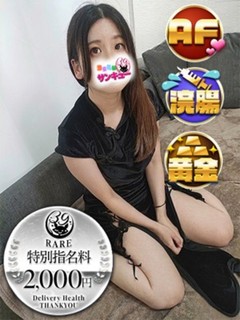 しゆ