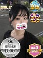 こは