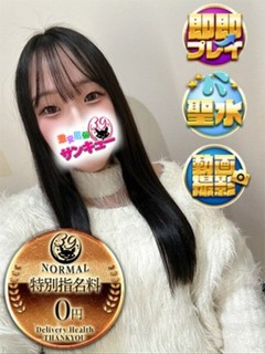 こうか